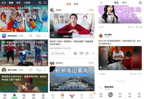 日韩综合视频图片小说,视觉盛宴与情感交织的视听小说之旅