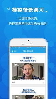 日韩欧美视频导航app,全球热门视频导航APP大盘点