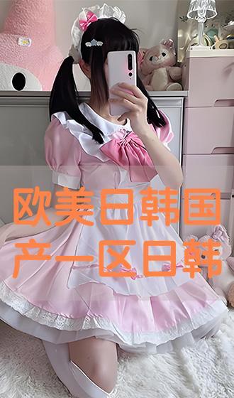 日韩八区视频,潮流趋势与本土文化的碰撞