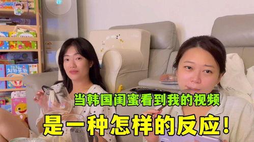 在线闺蜜日韩视频,甜蜜互动尽在掌握