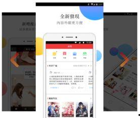 欧美图日韩视频APP,热门应用盘点与使用攻略 欧美图日韩视频APP,热门应用盘点与使用攻略