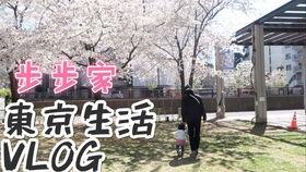 日韩变态校规视频,那些令人瞠目结舌的变态校规 日韩变态校规视频,那些令人瞠目结舌的变态校规